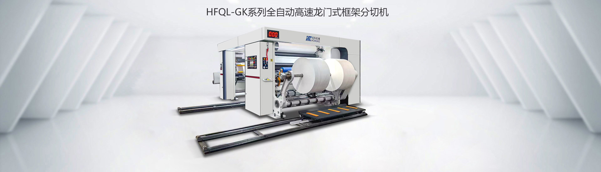 篩分精度高可移動篩分